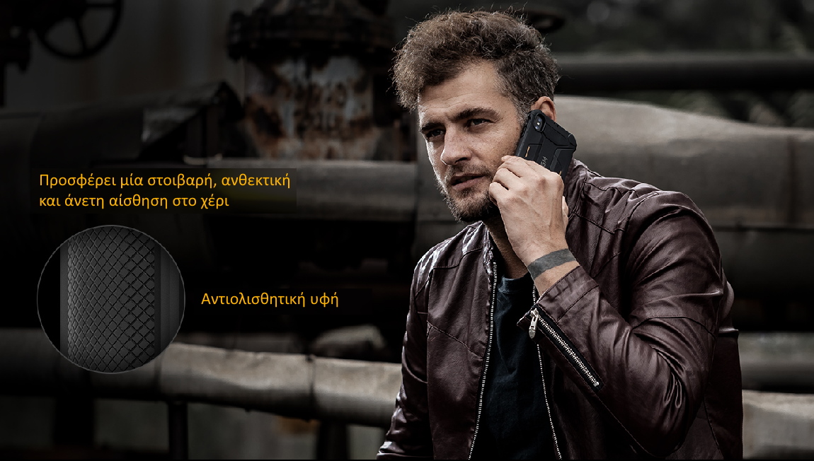 Θήκη που δεν γλυστράει